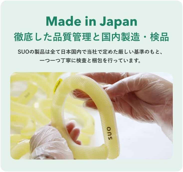 SUO RING + 28°ICE 日本製冷感頸圈 材質與使用說明圖