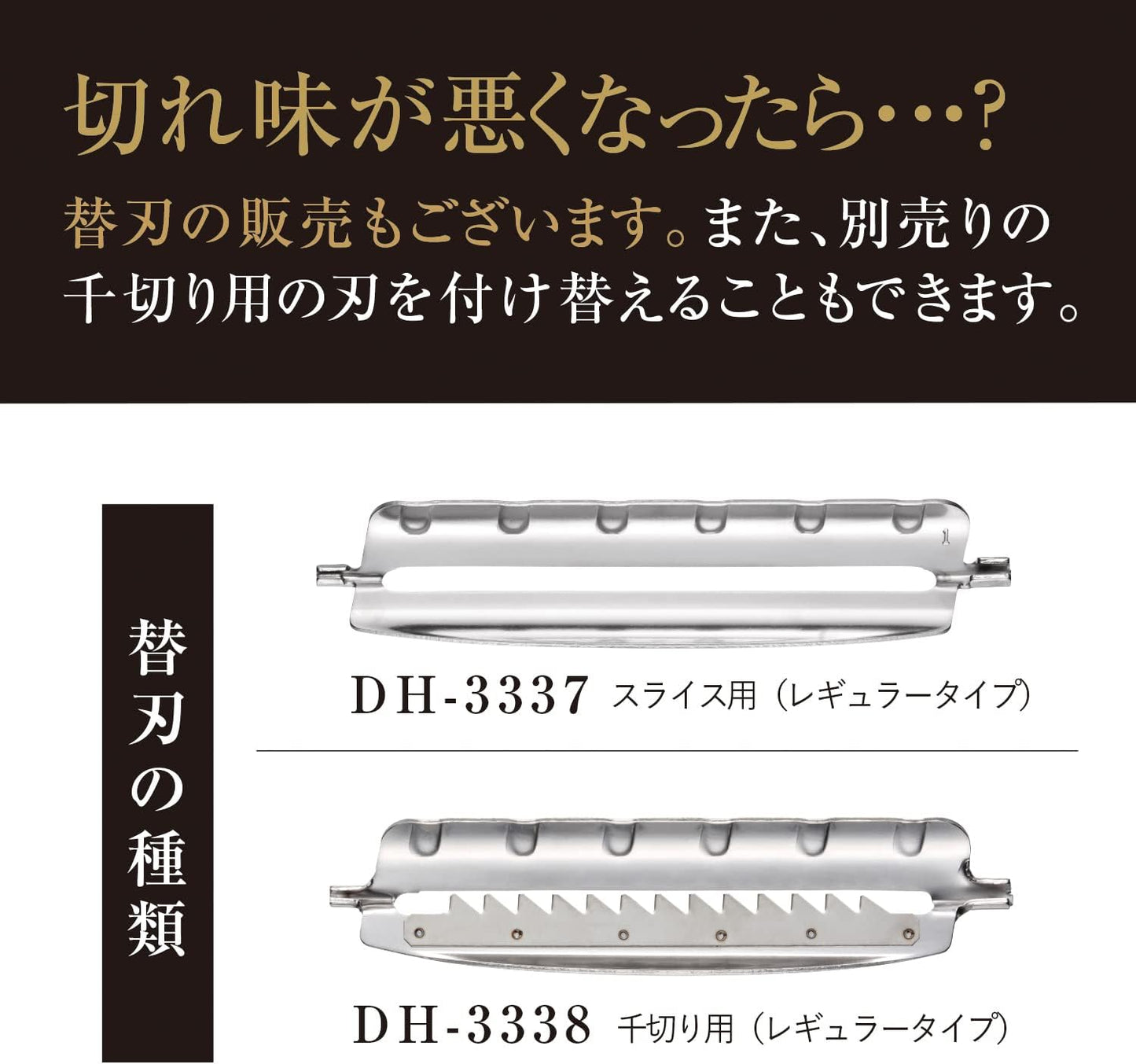 【日本直送】貝印 關孫六 標準不鏽鋼削皮刀 DH-3334|日本製萬用T型削皮刀・高硬度鋼材|日和優選