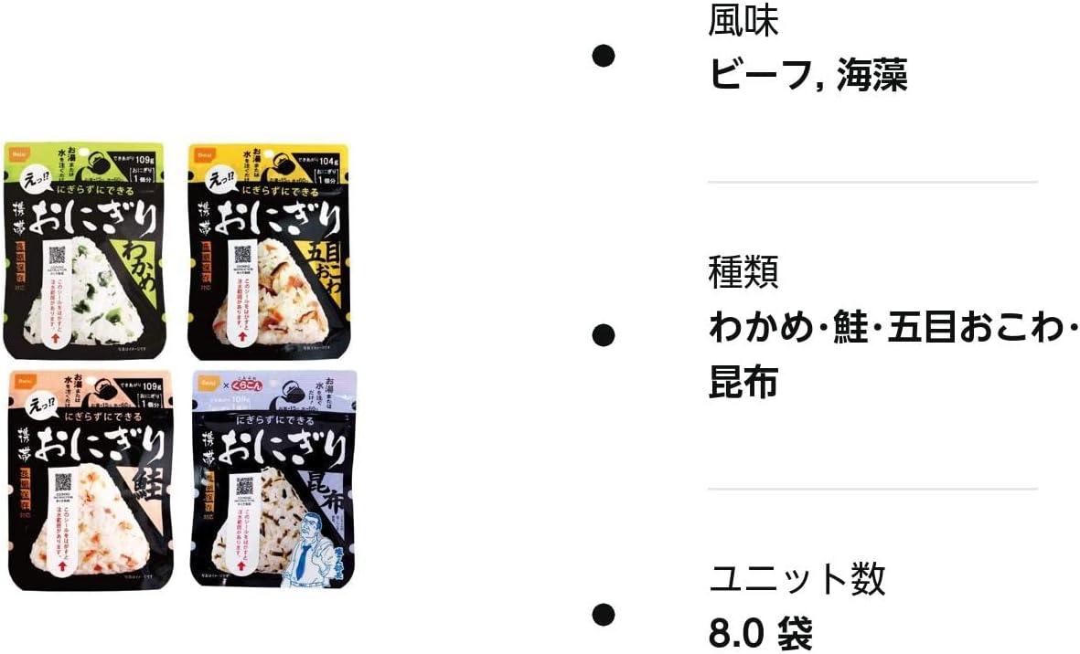 Onisi 尾西食品 防災食品 飯糰 4 種口味 ×2 共 8 袋 5 年保存 避難・露營・防災備糧