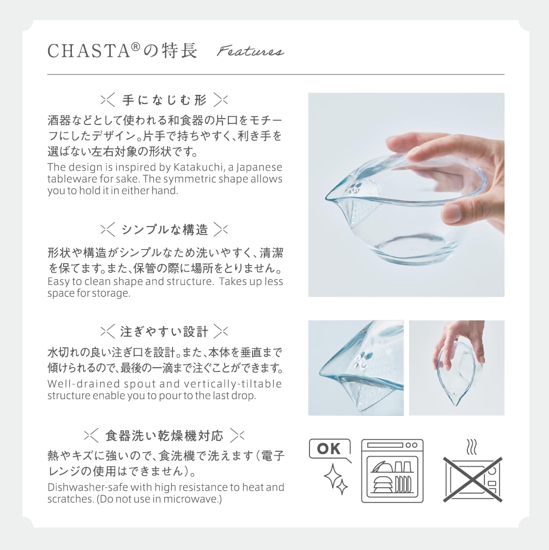 森半 CHASTA 抹茶泡茶器 使用方式說明 注意事項