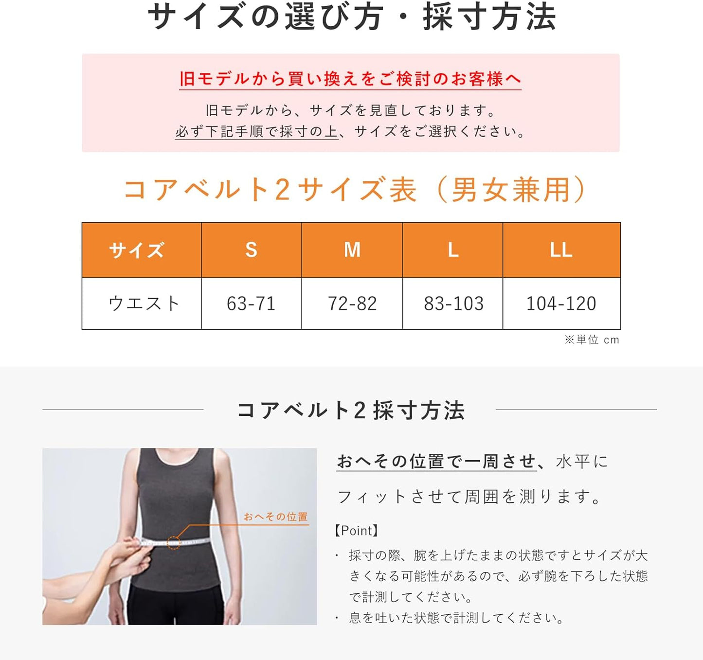 SIXPAD Core Belt / Abs 2 EMS 腹肌訓練器+控制器套組|日本健身品牌核心肌群訓練|居家腹部鍛鍊