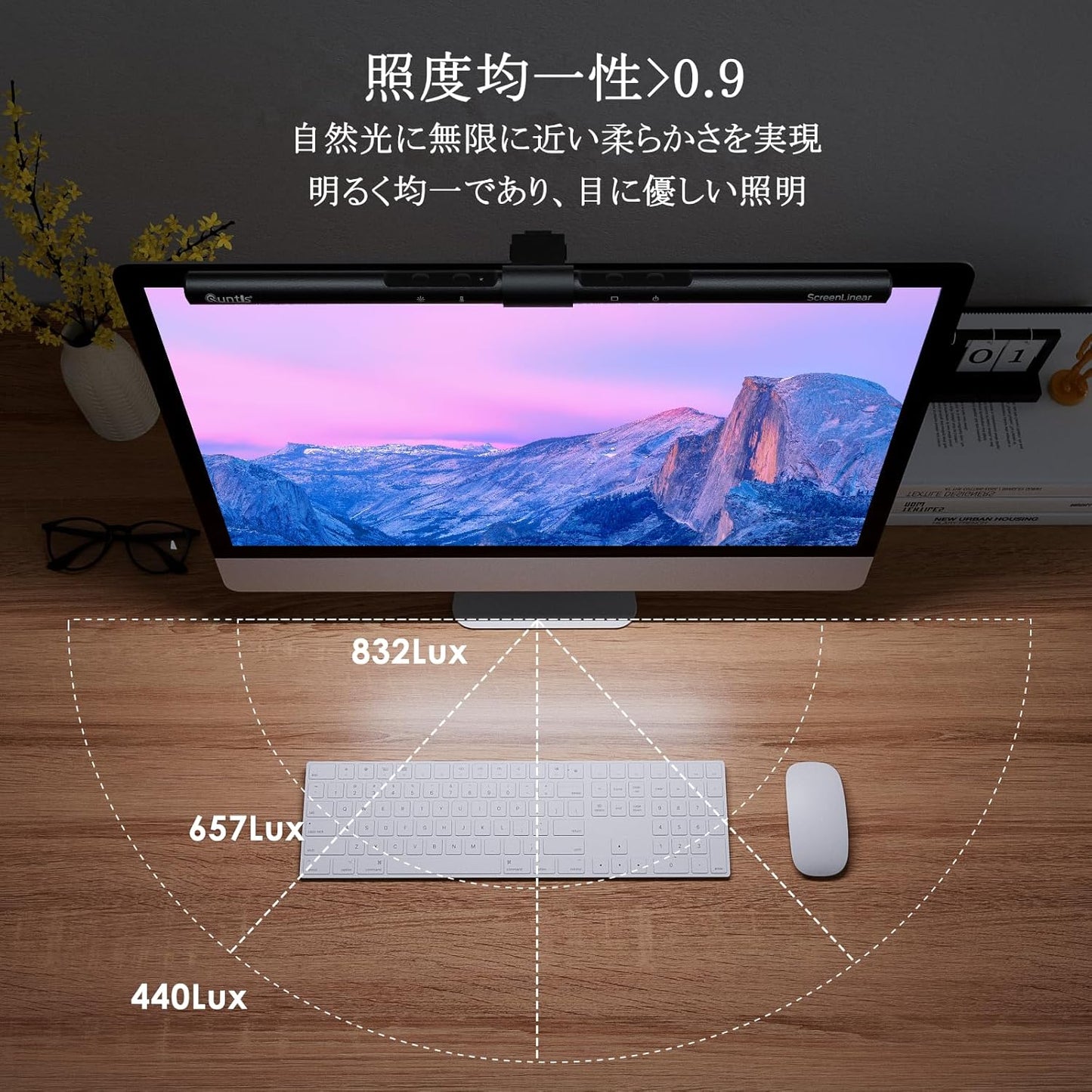Quntis 螢幕掛燈 BasicPlus|52cm USB 桌燈|自動調光・無段色溫亮度