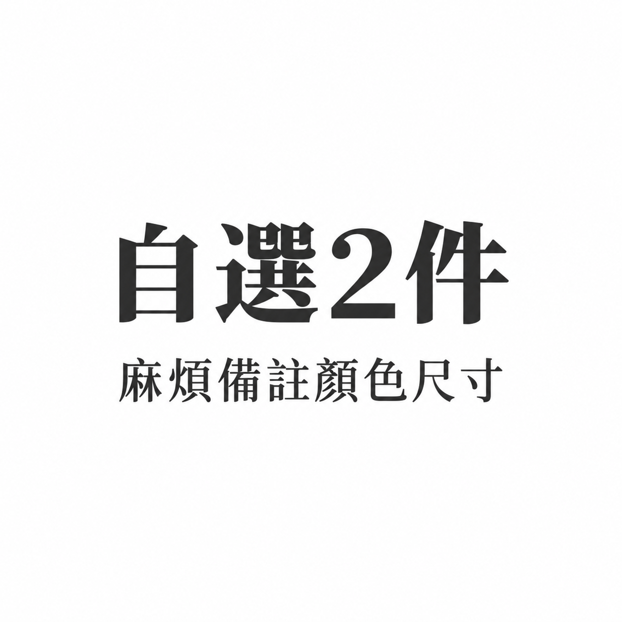 【日本直送】UNIQLO 女款 AIRism UV防護 U領長袖上衣 DRY-EX 2件組|日和優選