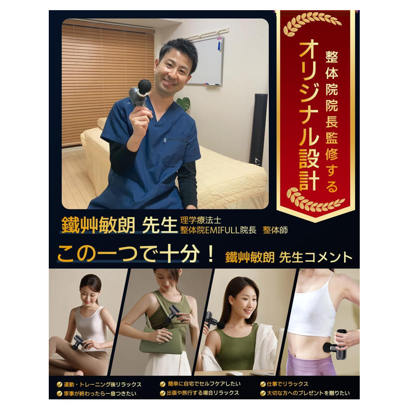 LIHILIS 專業級 智能筋膜槍|340g 超輕量|日本監修設計|紅點設計獎