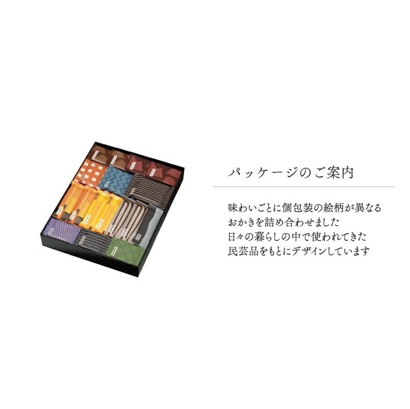 銀座曙 味の民藝 28入禮盒(AK-720)|東京老舖米菓