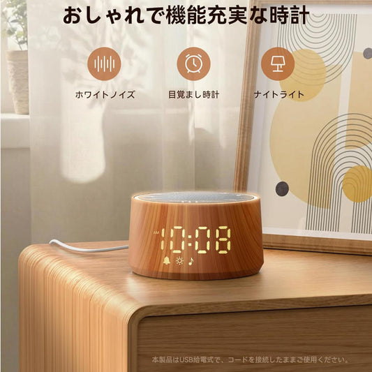 【日本直送】Dreamegg D1 Nova 木質白噪音助眠機|25種音效・5段燈光・USB供電|日和優選 Hiyori 日本法人直營 完稅
