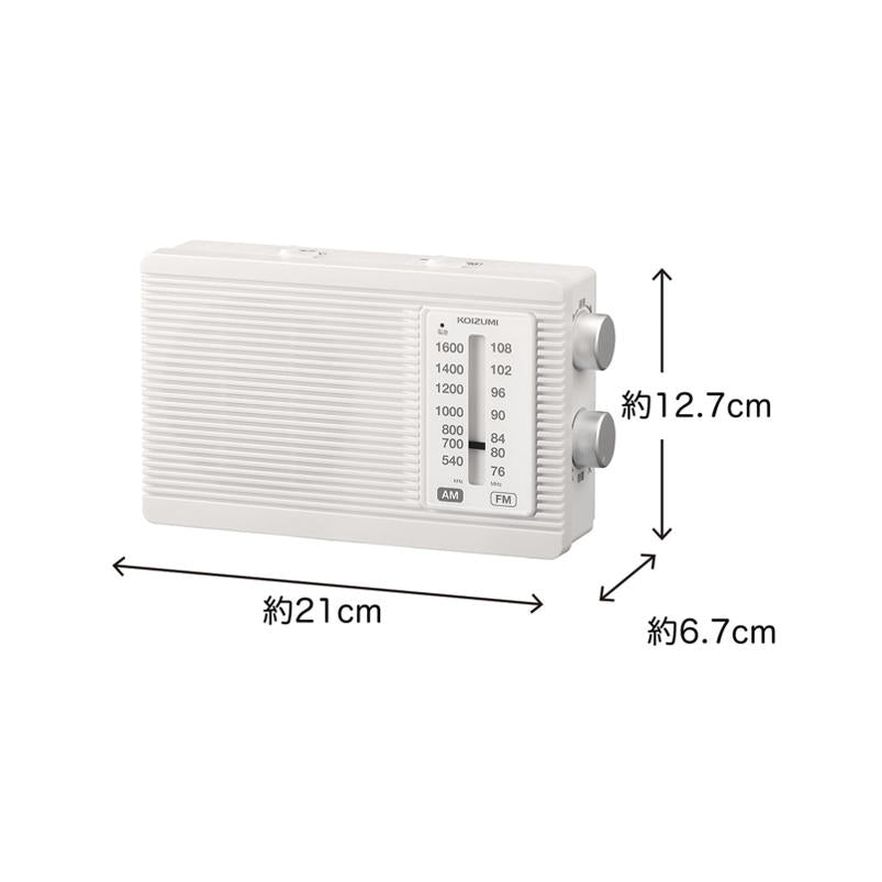 KOIZUMI 小泉 SAD-7231 防災收音機 AM/FM雙供電 產品尺寸