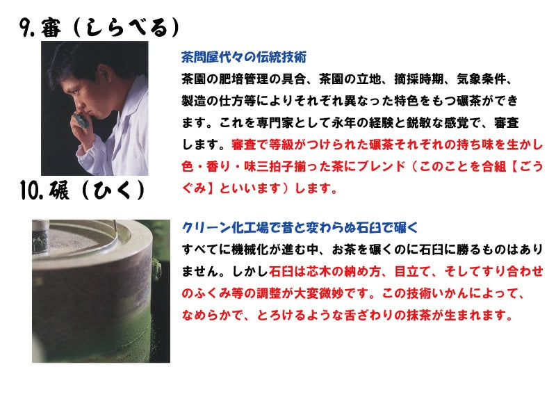 京都宇治抹茶 小倉山 30g|山政小山園 日本製抹茶粉