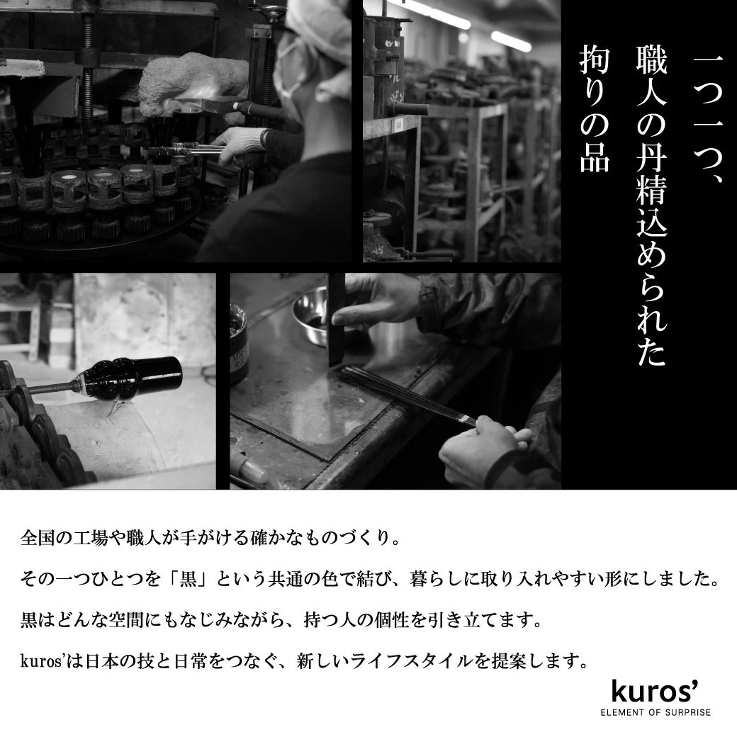 【日本直送】Kuros 燕三條 黑色不鏽鋼餐具禮盒 8件組|霧面黑質感・日本職人工藝|日和優選