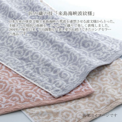 今治謹製 日本製紋織毛巾禮盒｜木箱包裝 洗臉毛巾2入｜今治毛巾送禮首選