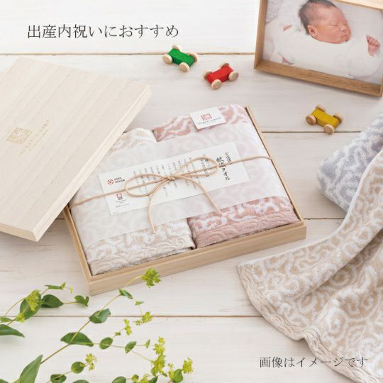 今治謹製 日本製紋織毛巾禮盒｜木箱包裝 洗臉毛巾2入｜今治毛巾送禮首選