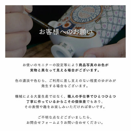 ARITA PORCELAIN LAB 有田燒燒職人手工製作與陶瓷製品色澤個體差異說明