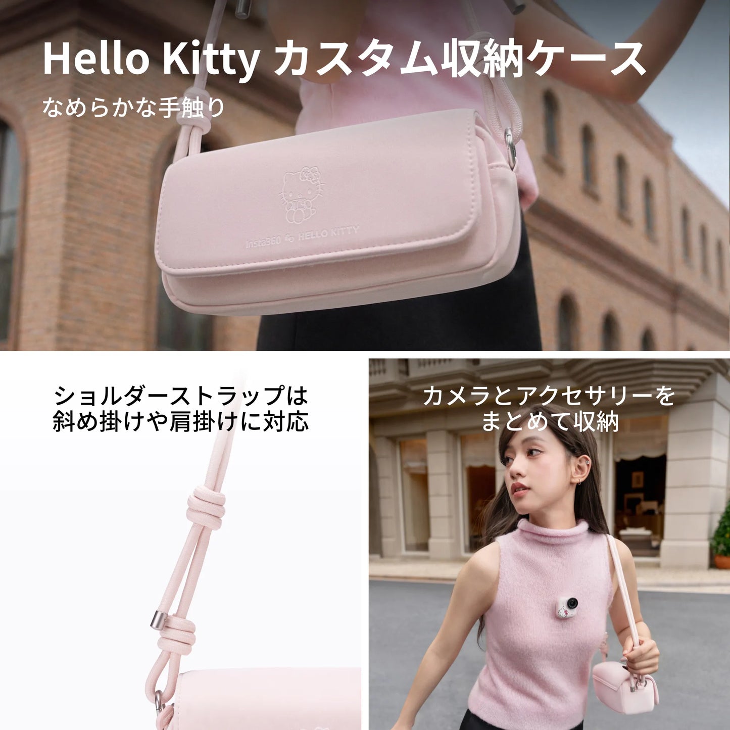 Insta360 GO Ultra Hello Kitty 超輕量4K運動相機 收納包