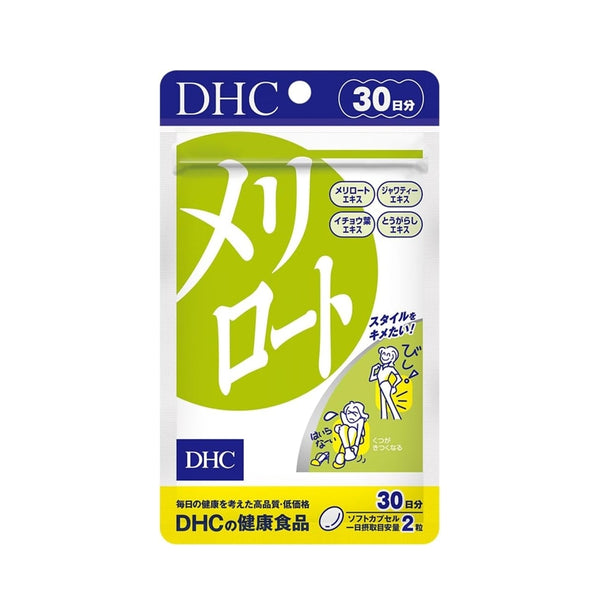 DHC 纖水元素 纖腿丸 30日分 （60粒）