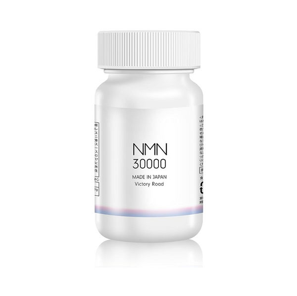 日本製造 NMN 30000㎎ 高純度銷量第一 VictoryRoad 補充身體的能量　150粒