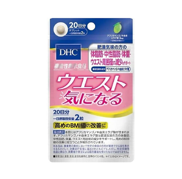 【DHC】Body fat management internal fat pills