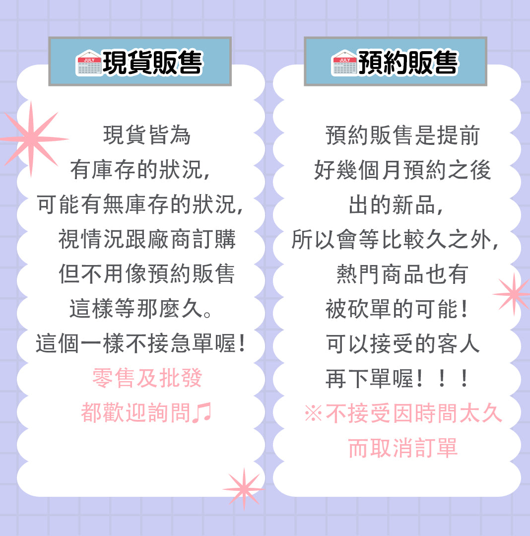 【吉伊卡哇】三角包擺件 第四彈