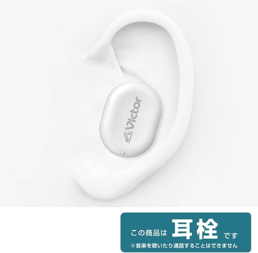 JVC Victor EP-S433 白色高遮音耳塞 佩戴效果