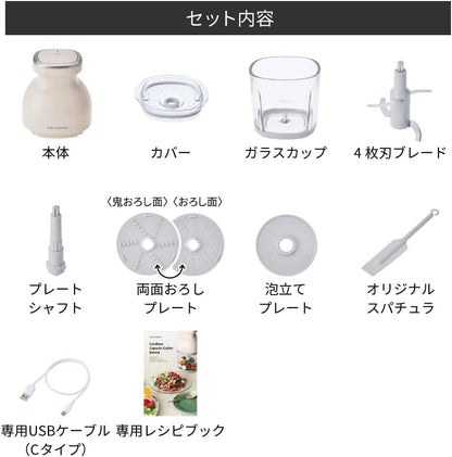 recolte Bonne 無線食物調理機 RCP-7 組合內容 配件展示