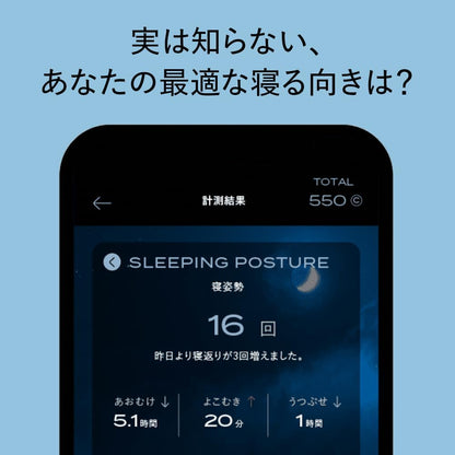 Brain sleep 睡眠追蹤器 高精度睡眠分析 可視化紀錄 非醫療監測裝置