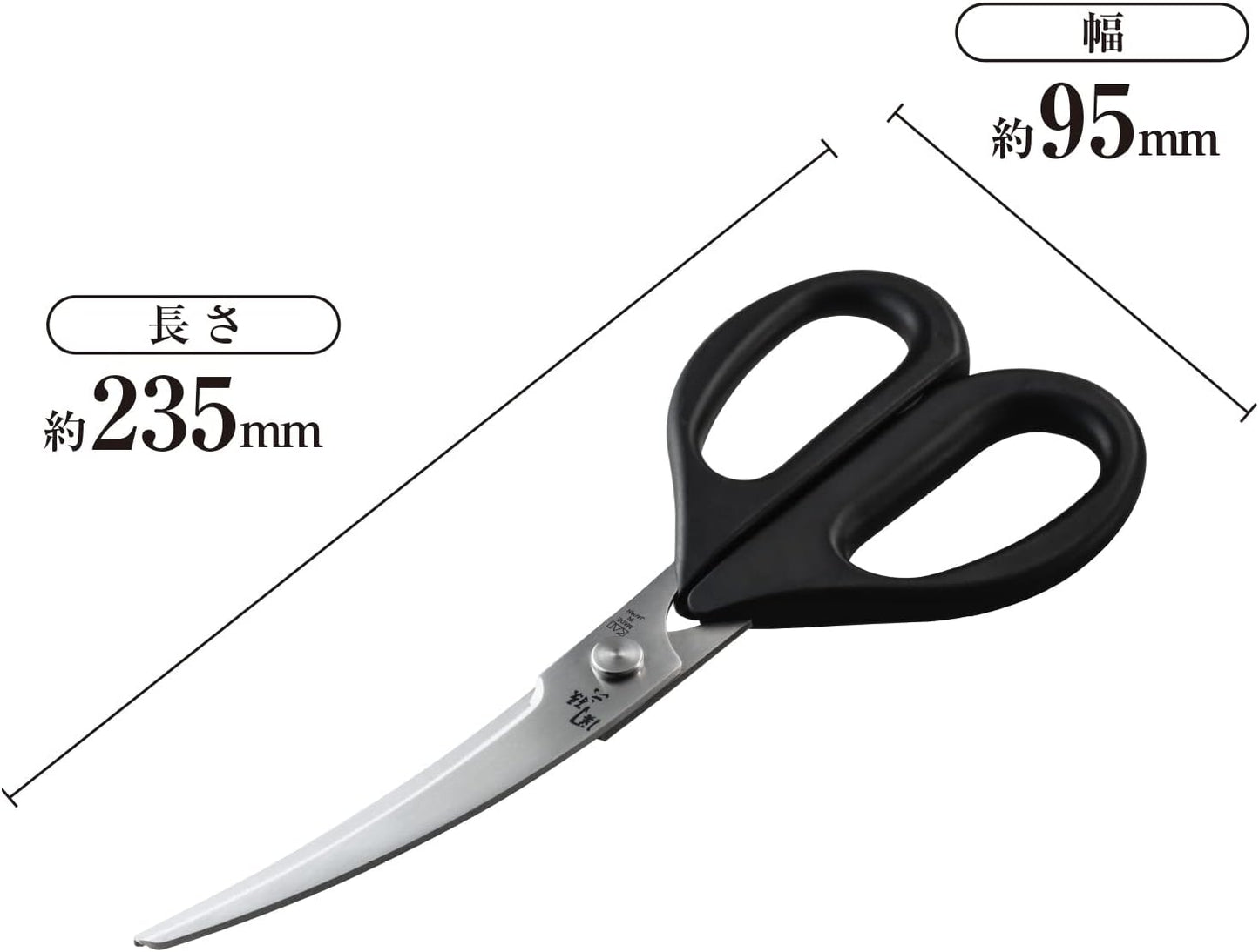 【日本直送】貝印 KAI 關孫六 彎曲廚房剪刀 DH3313｜日本製弧形料理剪・防滑細齒設計｜日和優選