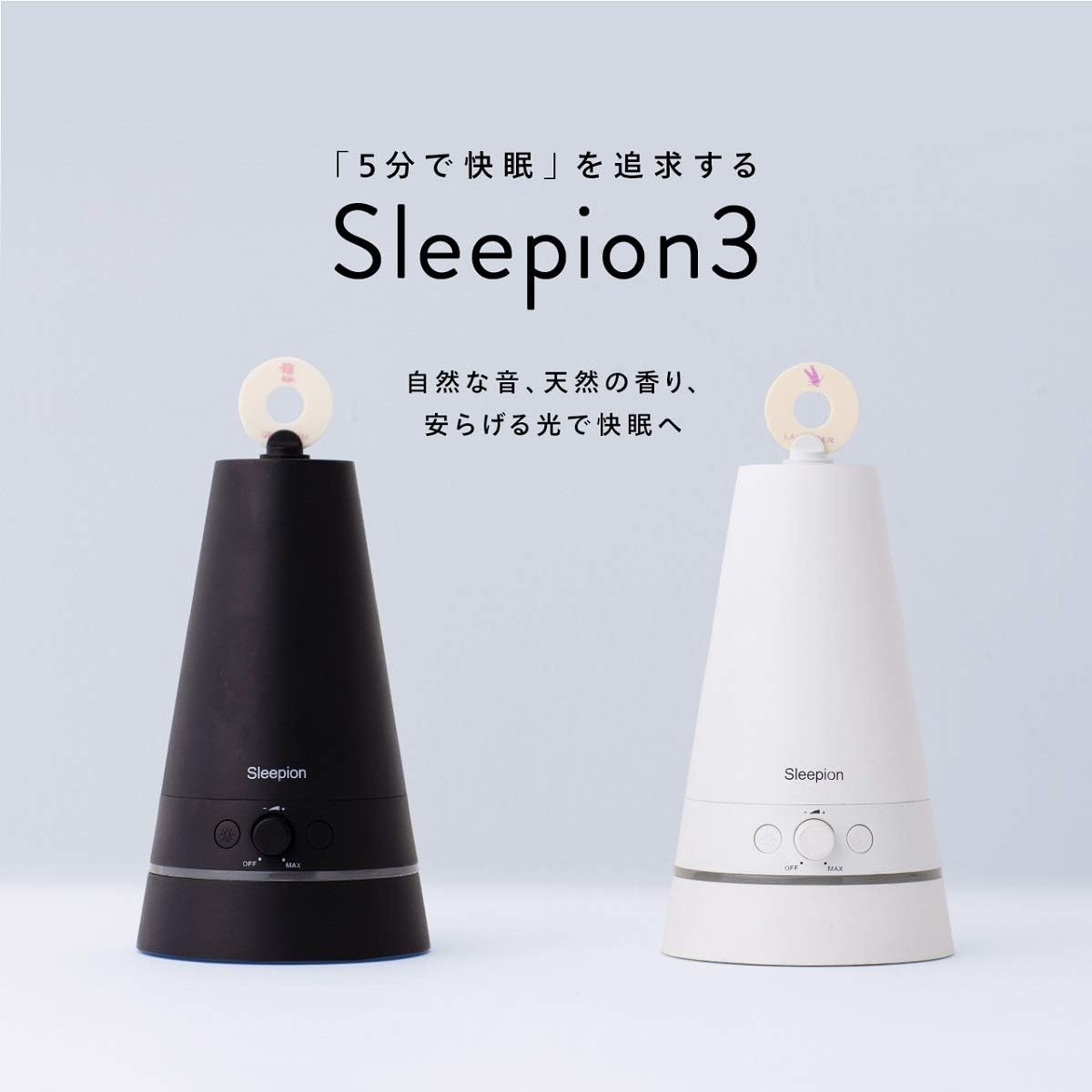 Cheero Sleepion3 白噪音香氛助眠燈 白色黑色
