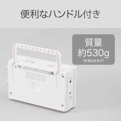 KOIZUMI 小泉 防災收音機 AM／FM 支援 Wide FM 插電／電池兩用 SAD-7231 白色