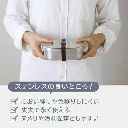 【日本直送】下村企販 日本製 燕三條 18-8 不鏽鋼便當盒 M尺寸 (700ml/極簡霧面/耐用防腐) | 日本法人直營 完稅