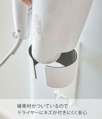 【日本直送】Yamazaki 山崎實業 Tower 磁吸式吹風機收納架｜免打孔壁掛吹風機架｜日和優選