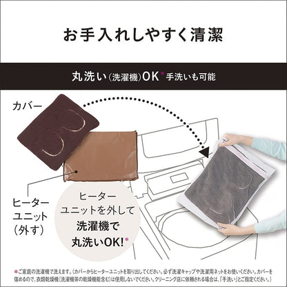Panasonic 國際牌 DF-SAC30-T 棕色電熱暖腳墊洗滌說明