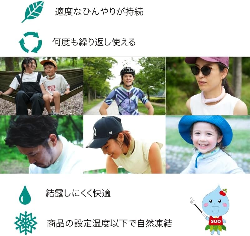 SUO RING + 28°ICE 冷感頸圈 夏季外出使用情境圖