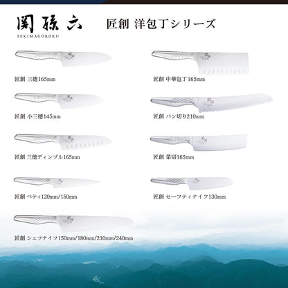 貝印關孫六匠創料理刀系列刀型與尺寸比較圖