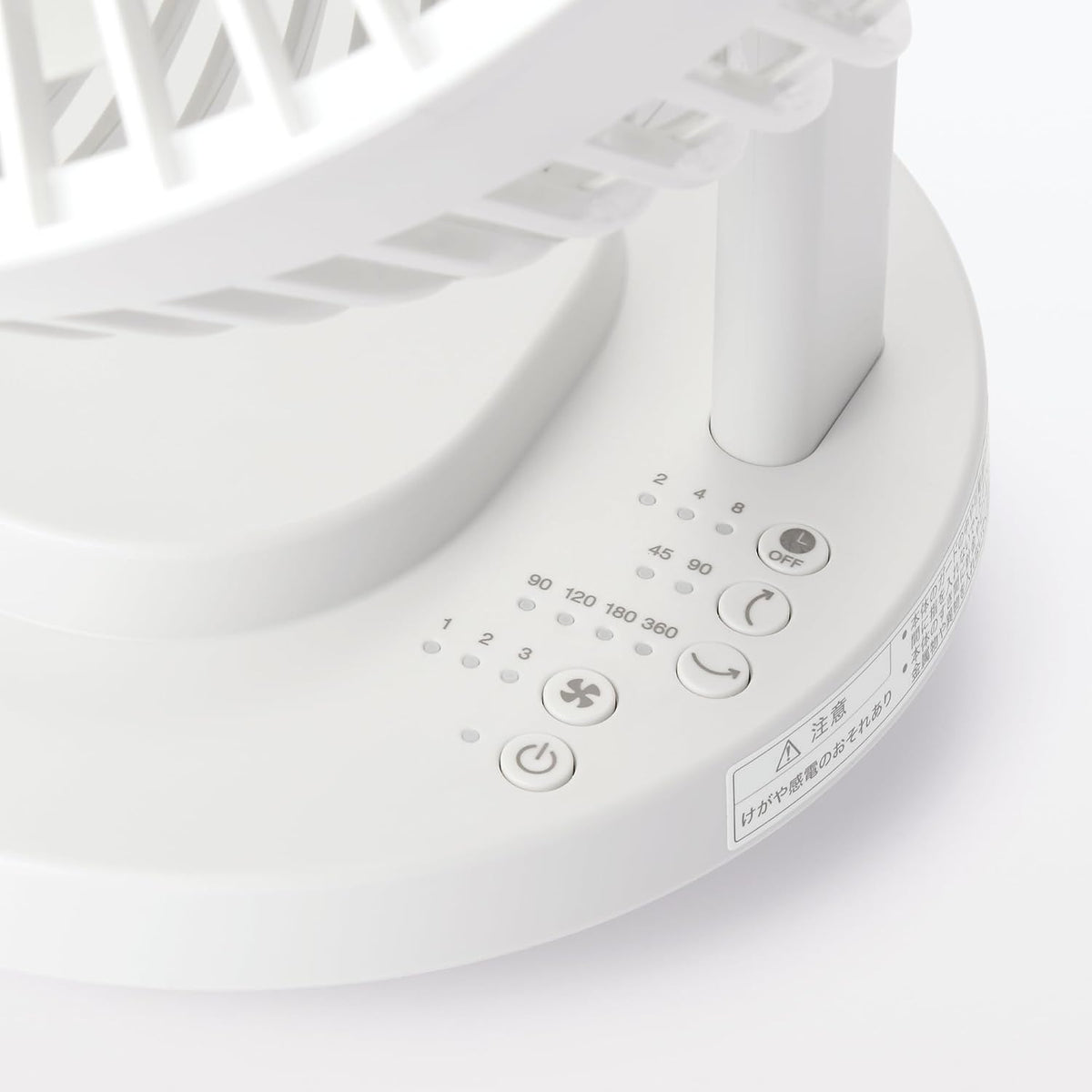 MUJI 無印良品循環扇底座操作按鈕與控制面板