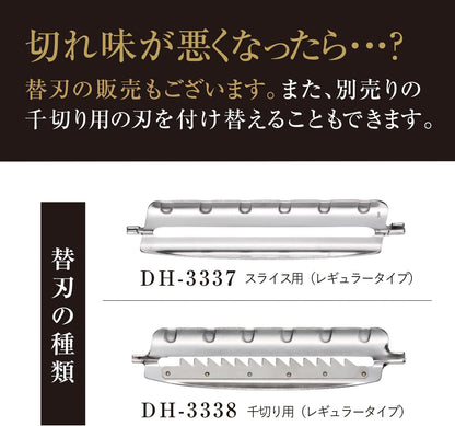 【日本直送】貝印 關孫六 標準不鏽鋼削皮刀 DH-3334｜日本製萬用T型削皮刀・高硬度鋼材｜日和優選