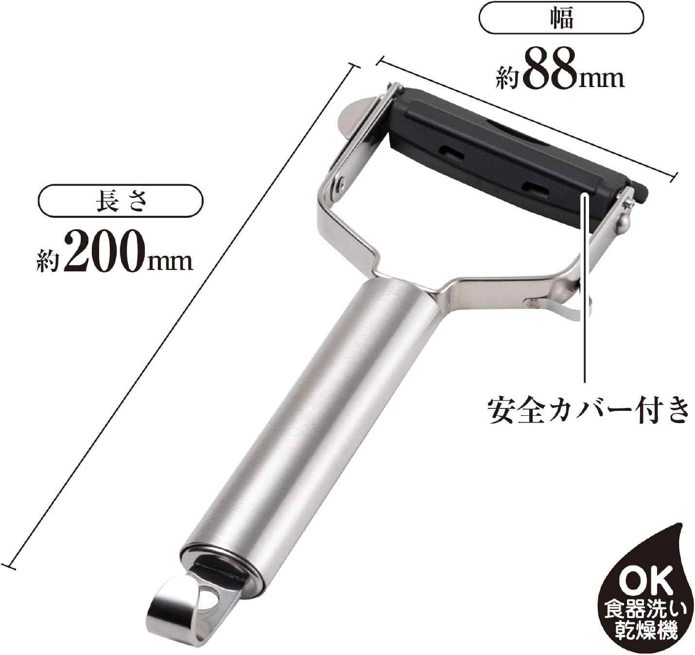 【日本直送】貝印 關孫六 標準不鏽鋼削皮刀 DH-3334｜日本製萬用T型削皮刀・高硬度鋼材｜日和優選