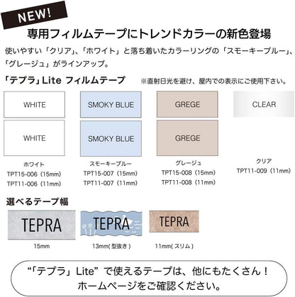 KINGJIM 手機藍牙標籤機 LR30｜日本標籤打印機｜收納整理 / 辦公標籤製作