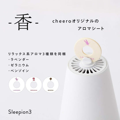 Cheero Sleepion3 白噪音香氛助眠燈 香氛功能