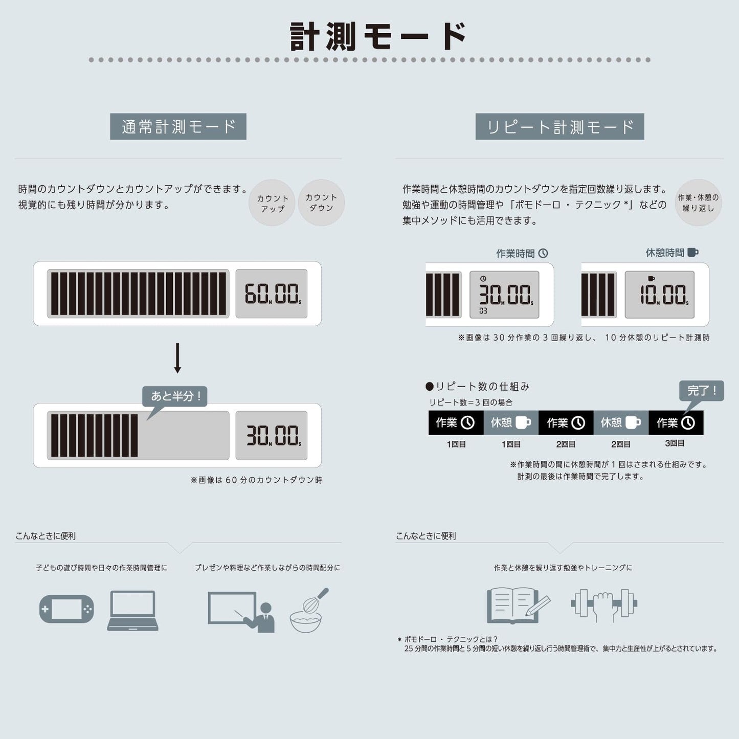 King Jim 視覺條計時器 VBT10｜剩餘時間一目了然｜專注計時器｜番茄鐘（白 / 黑）