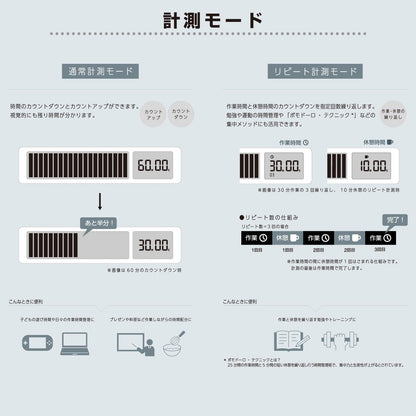 King Jim 視覺條計時器 VBT10｜剩餘時間一目了然｜專注計時器｜番茄鐘（白 / 黑）