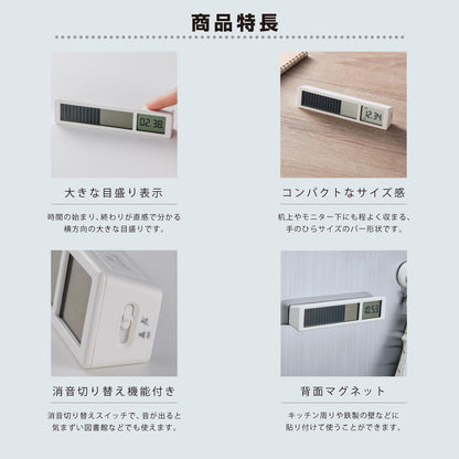 King Jim 視覺條計時器 VBT10｜剩餘時間一目了然｜專注計時器｜番茄鐘（白 / 黑）