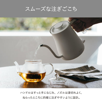 BALMUDA The Pot 手沖壺 設計展示