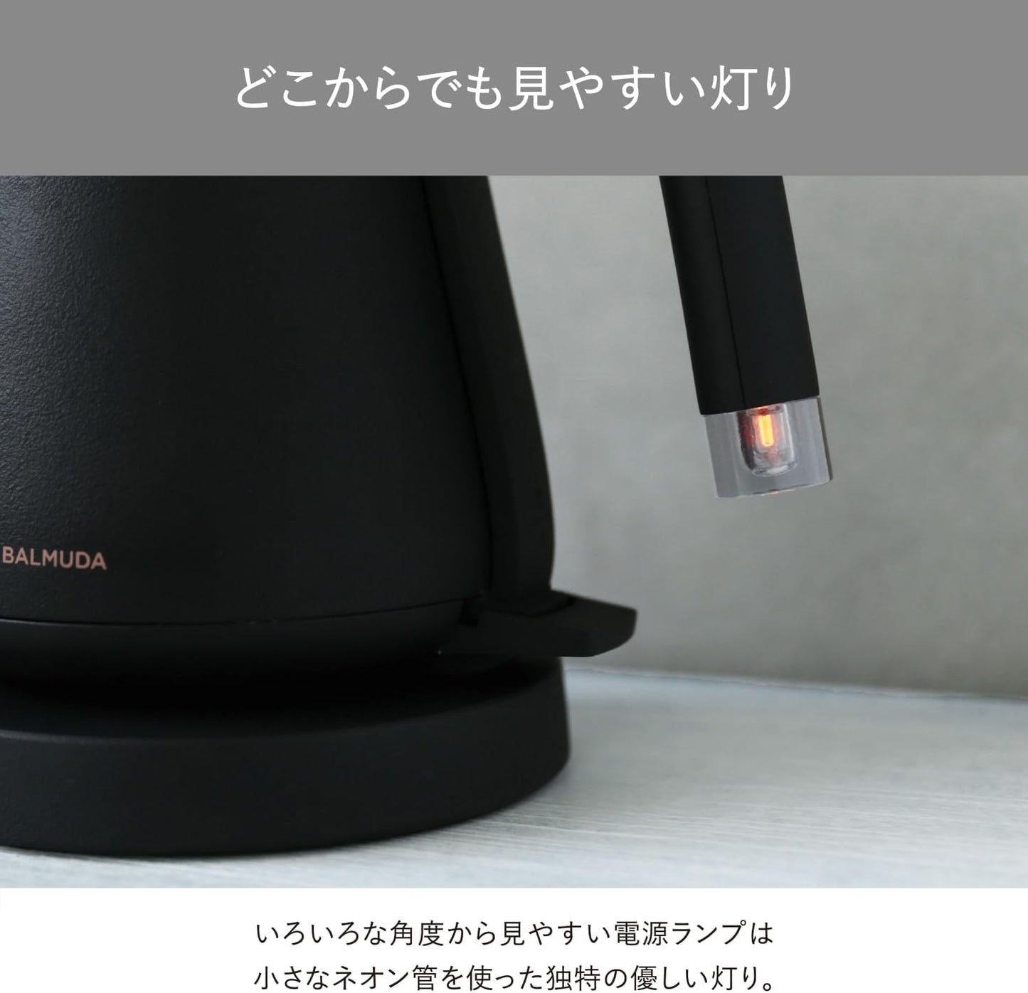BALMUDA The Pot 手沖壺 細節