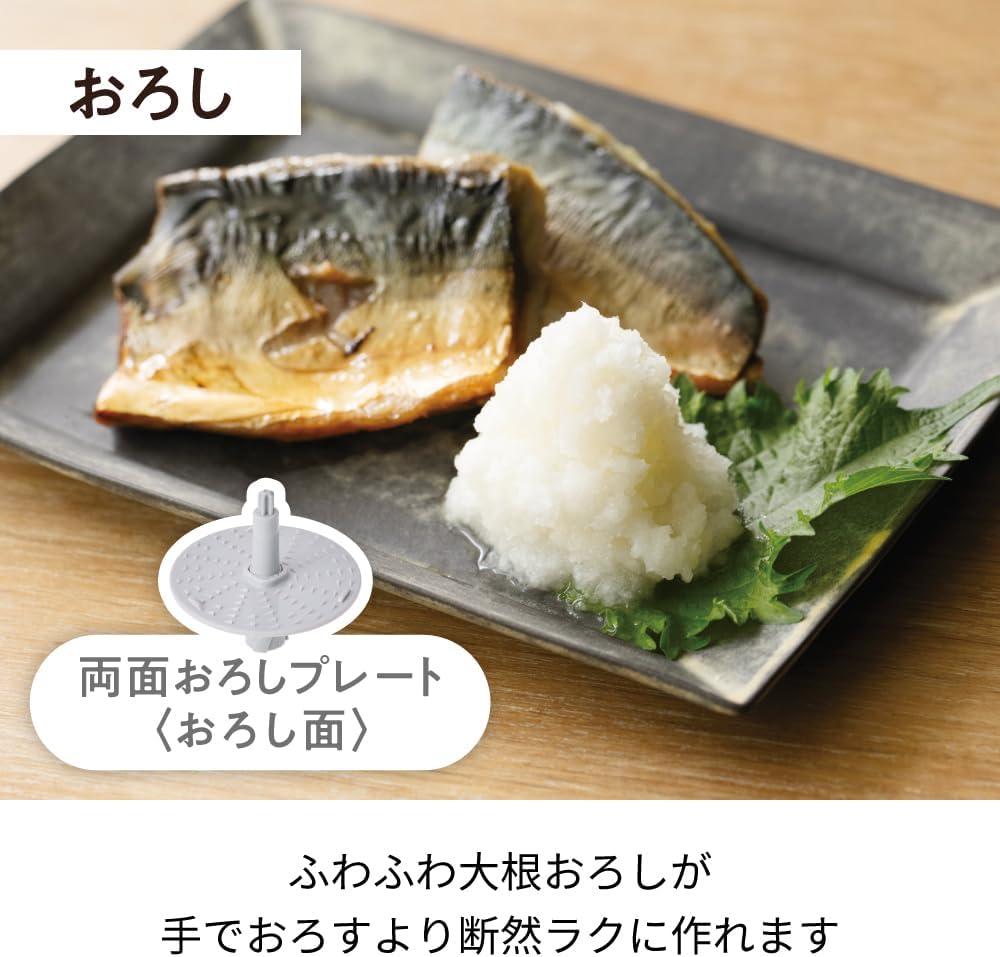 recolte Bonne 食物調理機 白蘿蔔泥製作示意