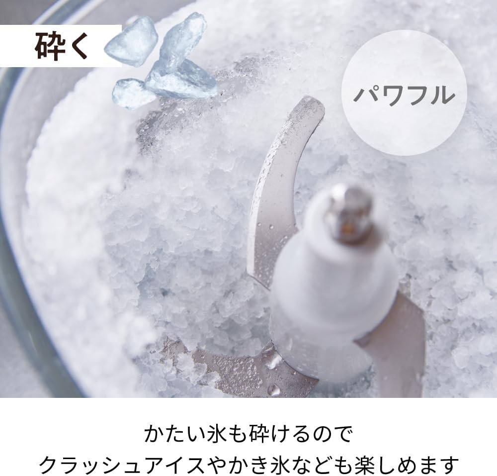 recolte Bonne 食物調理機 冰塊切碎示意