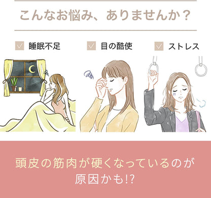 YA-MAN mysé Scalp Lift Plus 頭皮按摩器使用場景