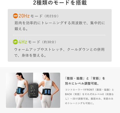 SIXPAD Core Belt / Abs 2 EMS 腹肌訓練器＋控制器套組｜日本健身品牌核心肌群訓練｜居家腹部鍛鍊