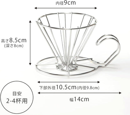 KOGU 手沖咖啡濾杯 不鏽鋼咖啡濾杯 2–4 杯用｜日本製 燕三條金屬工藝（45145）