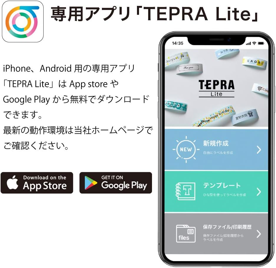 KINGJIM 手機藍牙標籤機 LR30｜日本標籤打印機｜收納整理 / 辦公標籤製作