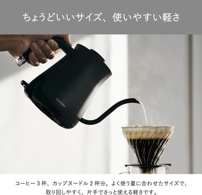 BALMUDA The Pot 手沖壺特點展示 
