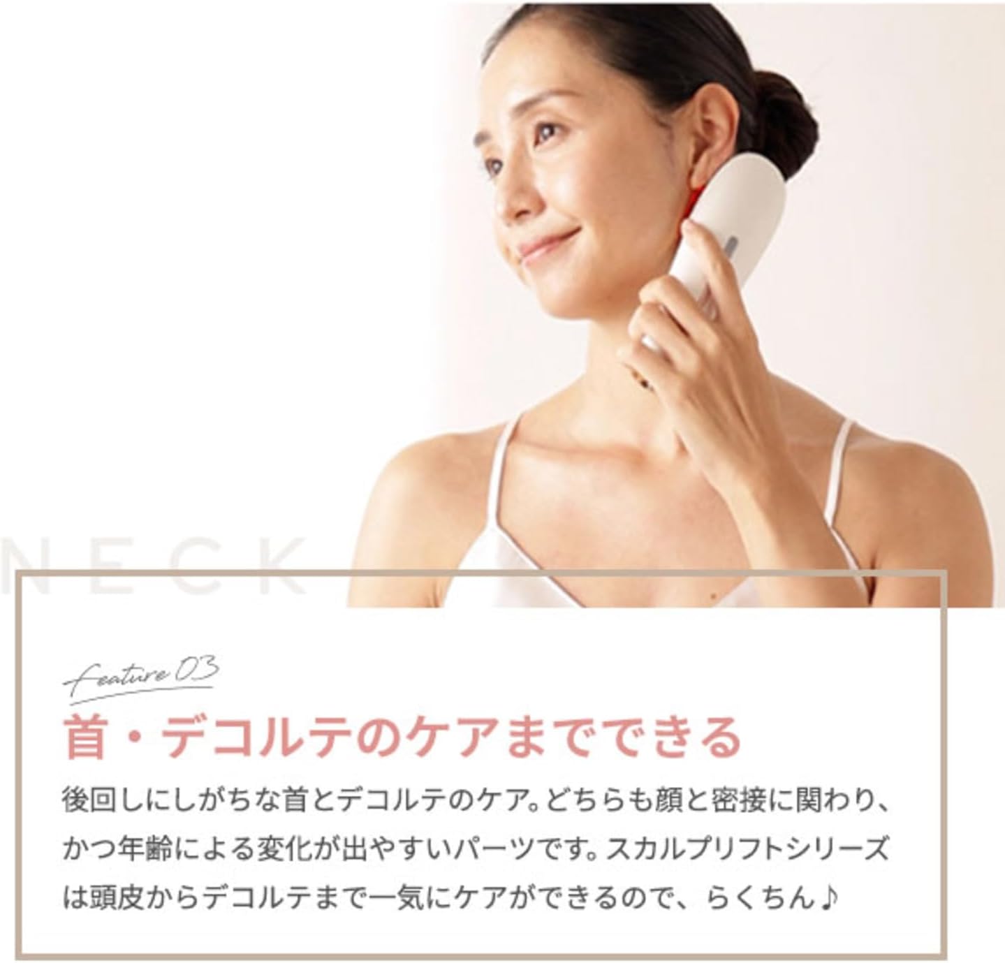YA-MAN mysé Scalp Lift Plus 脖頸按摩使用示意